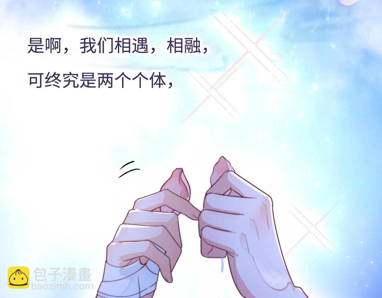 第53话 缱绻的夜(1/3)-第54话