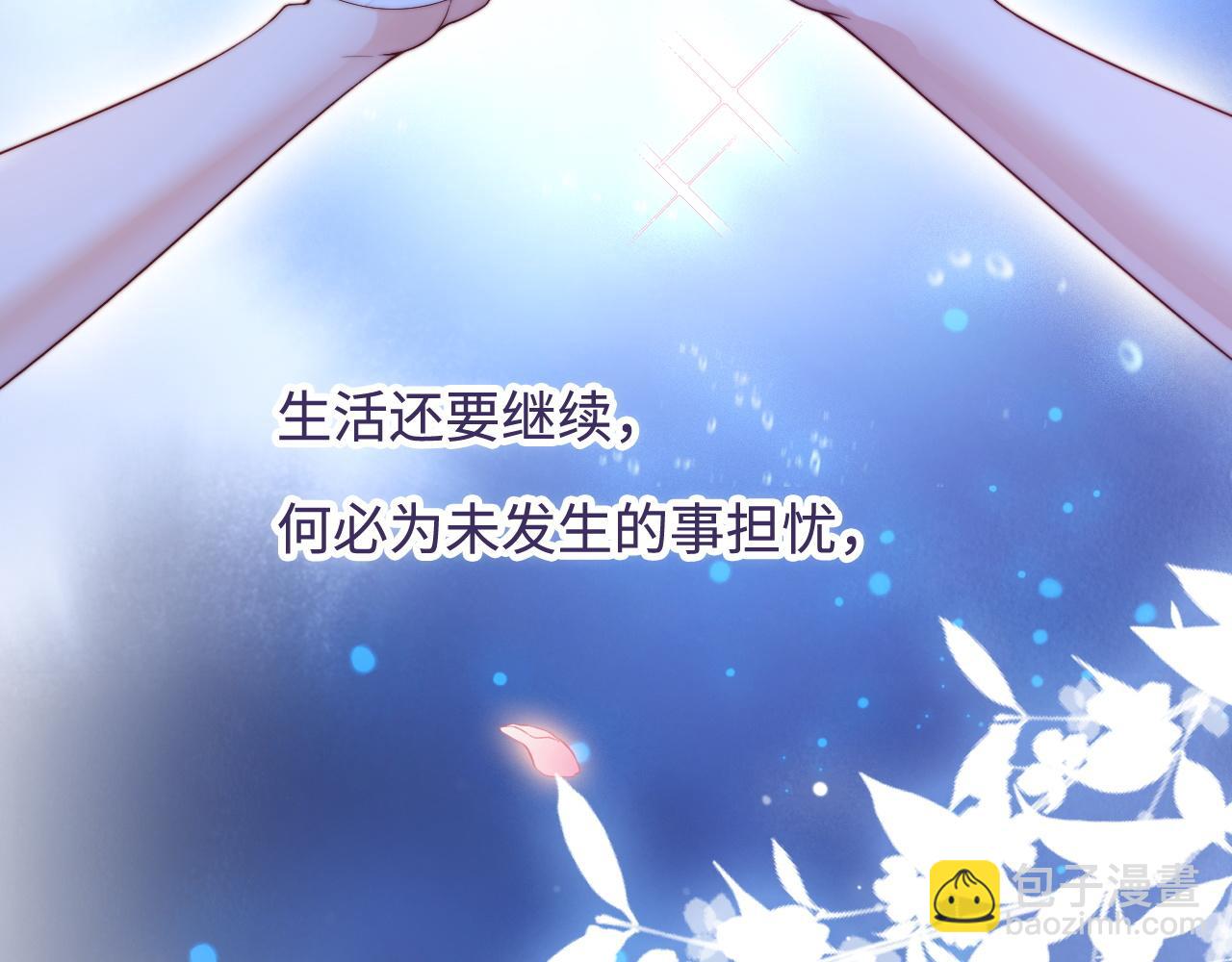 第53话 缱绻的夜(1/3)-第54话