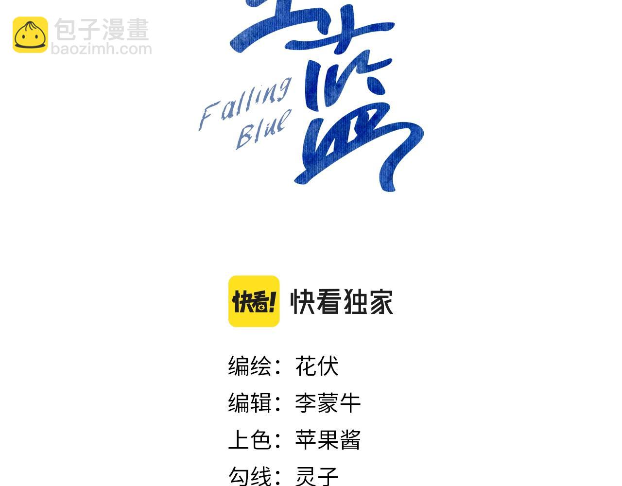 第53话 缱绻的夜(1/3)-第54话