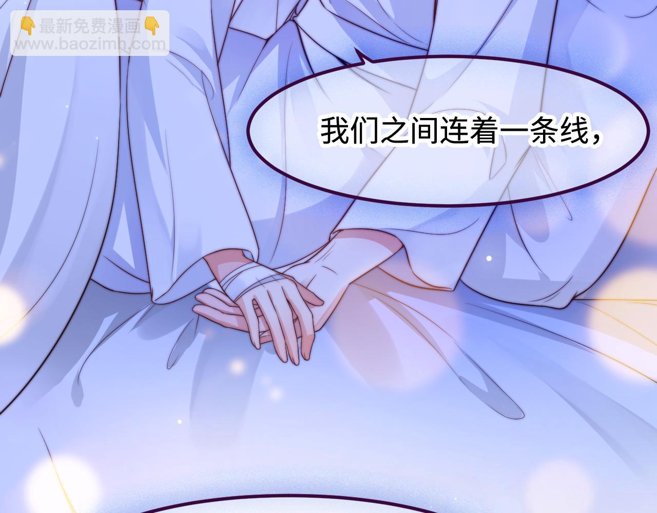 第53话 缱绻的夜(1/3)-第54话