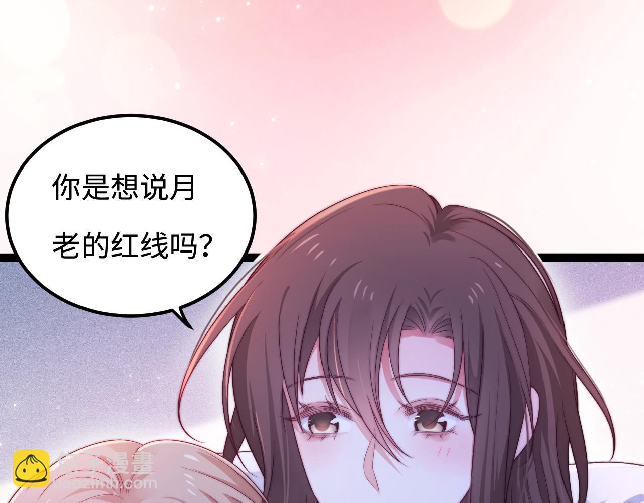 第53话 缱绻的夜(1/3)-第54话