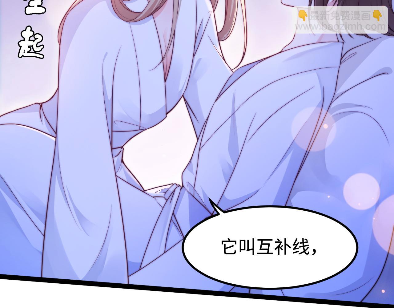 第53话 缱绻的夜(1/3)-第54话