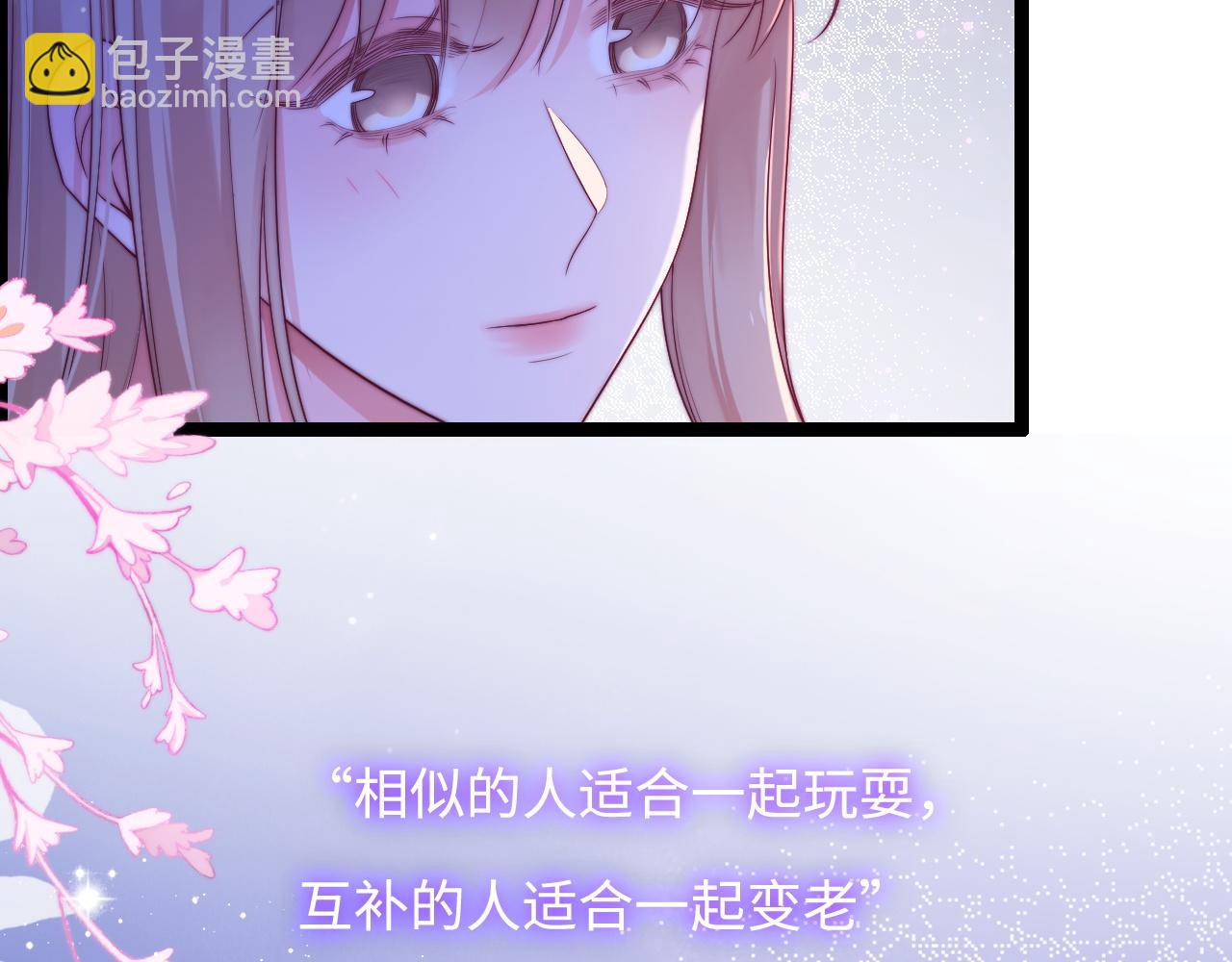 第53话 缱绻的夜(1/3)-第54话