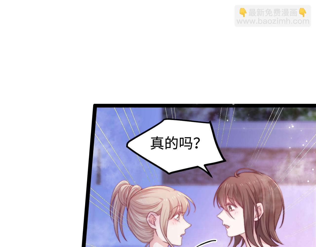 第53话 缱绻的夜(1/3)-第54话