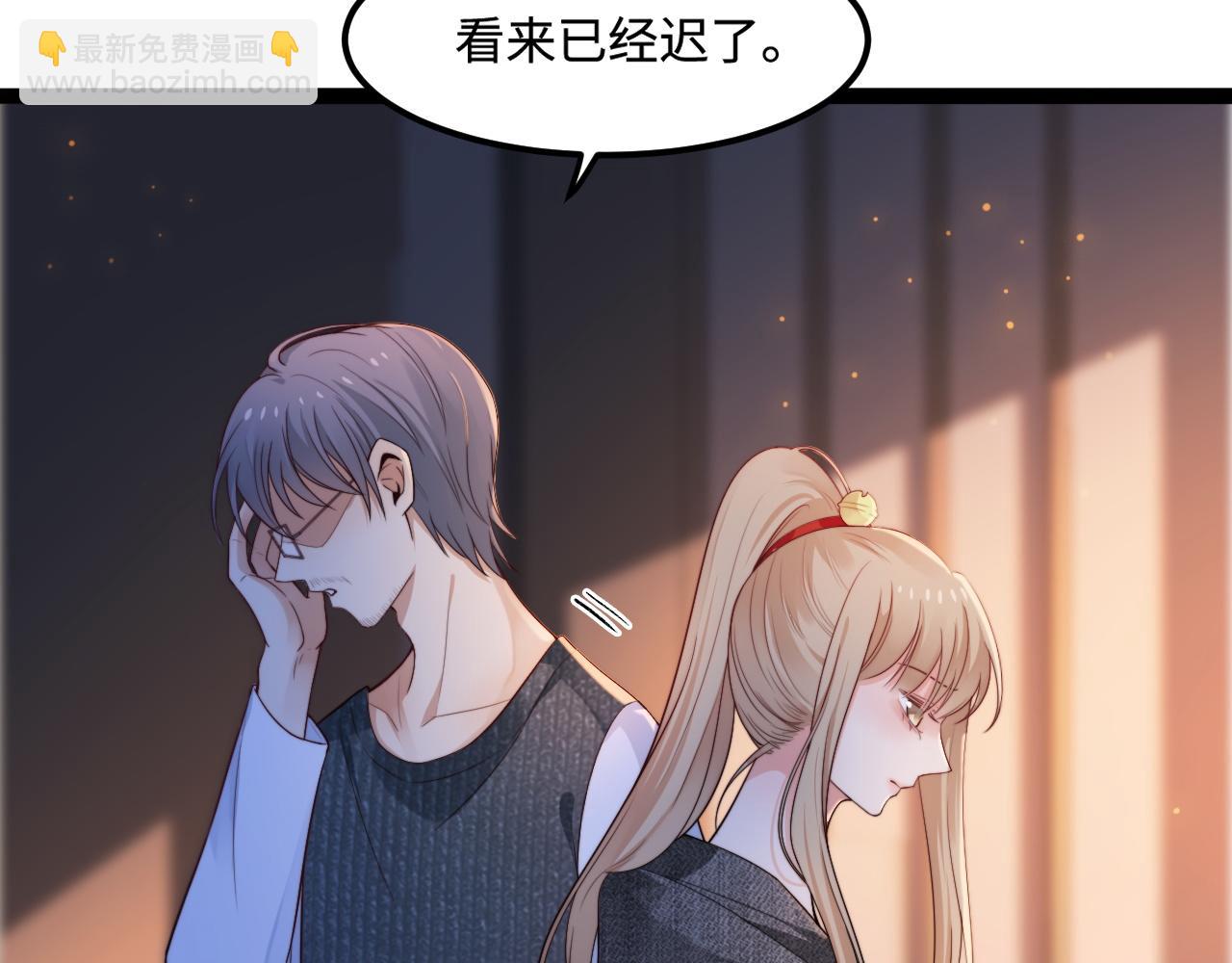 第55话 最后的机会(1/3)-第56话