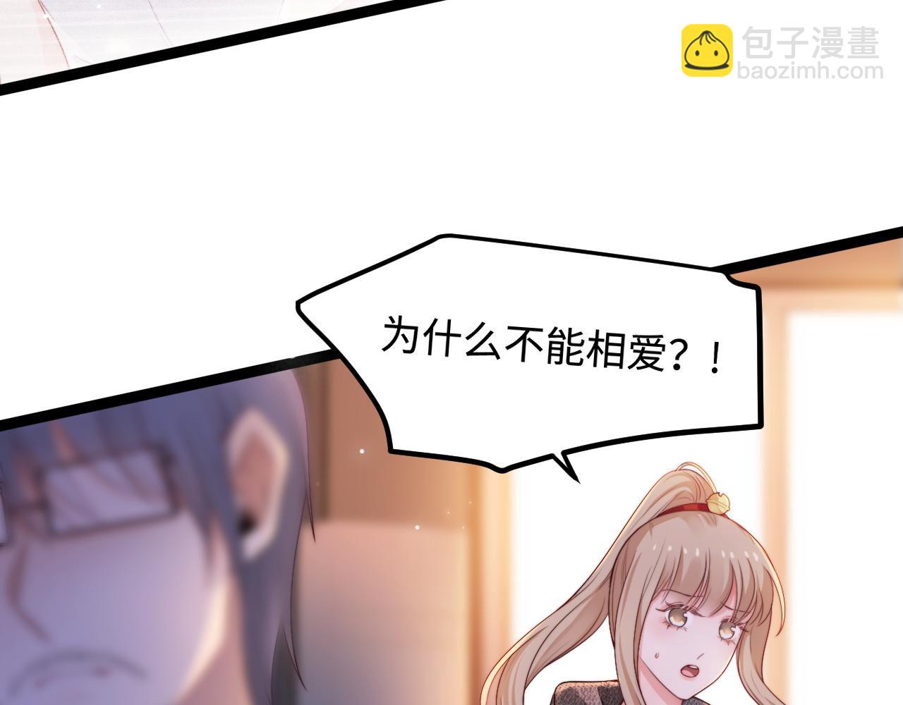 第55话 最后的机会(1/3)-第56话