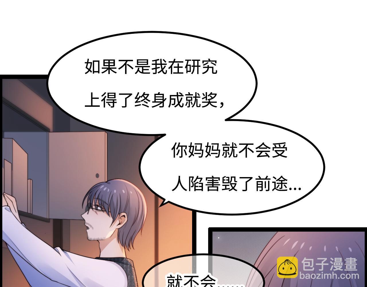 第55话 最后的机会(1/3)-第56话