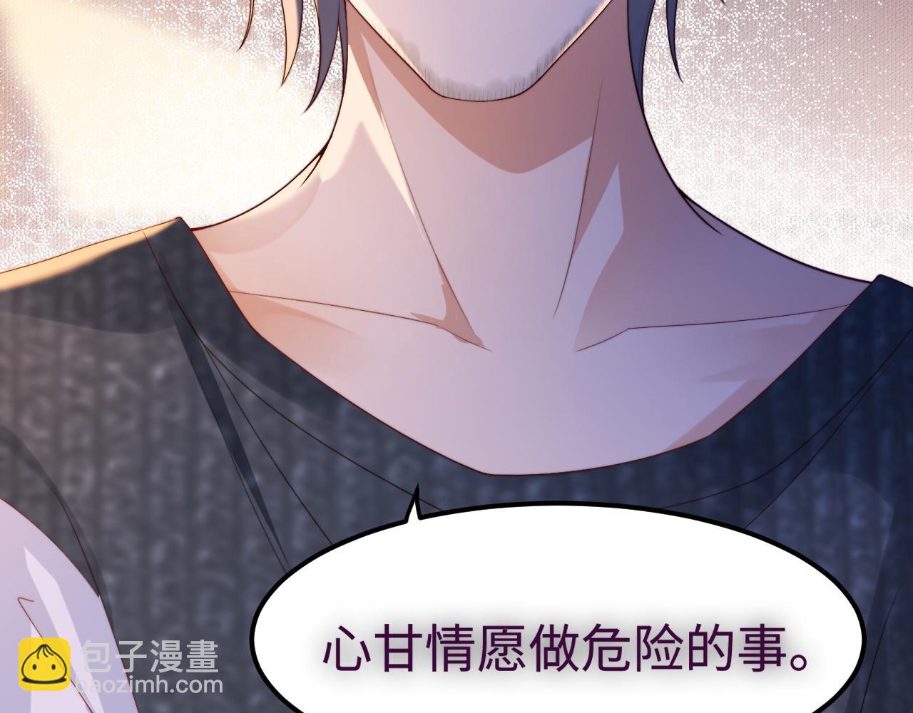 第55话 最后的机会(1/3)-第56话