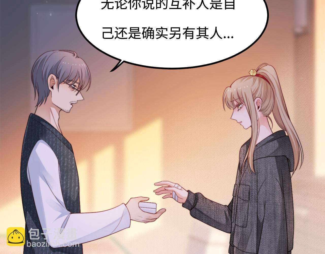 第55话 最后的机会(1/3)-第56话