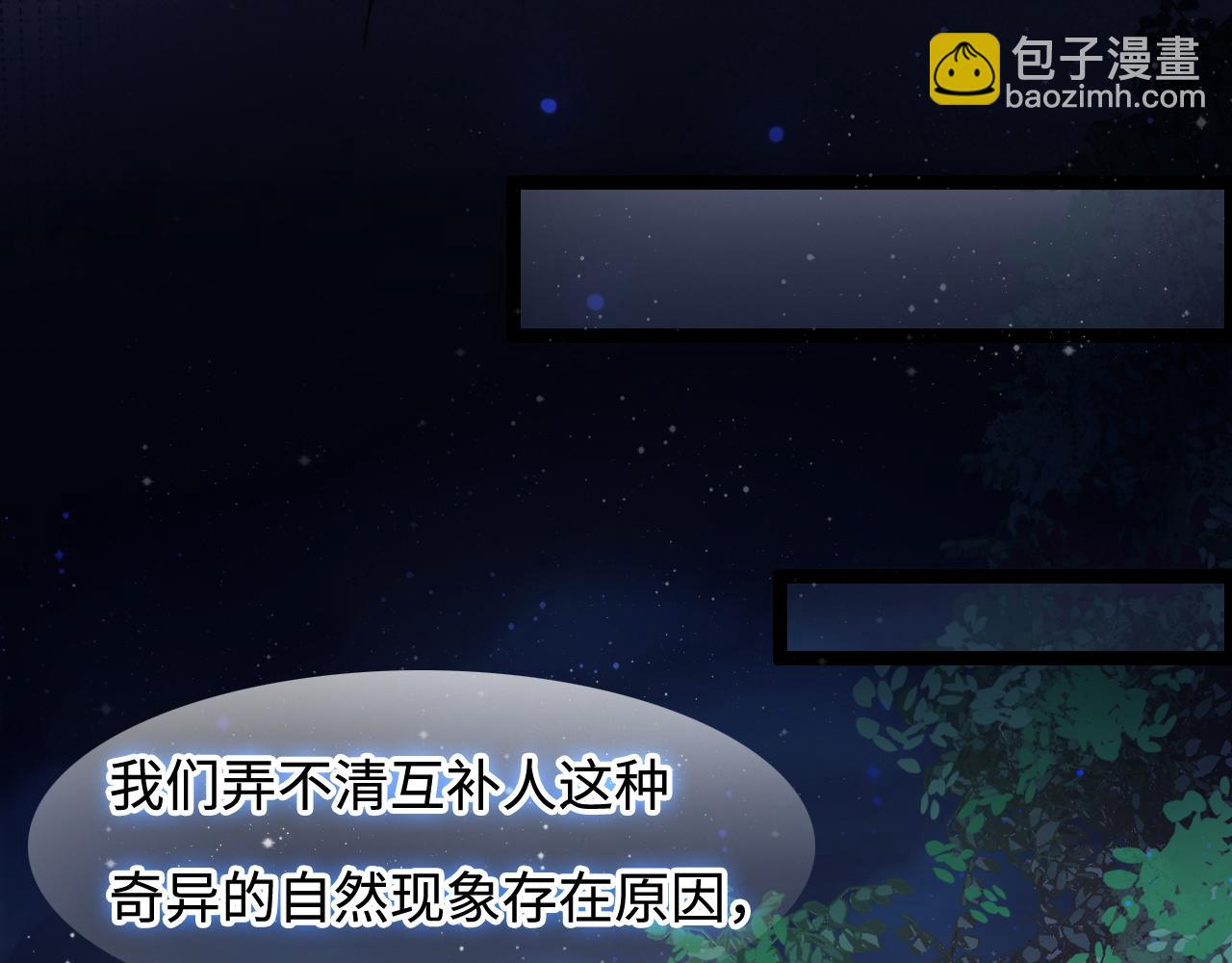 第55话 最后的机会(1/3)-第56话