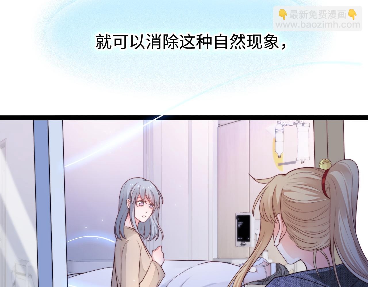 第55话 最后的机会(1/3)-第56话