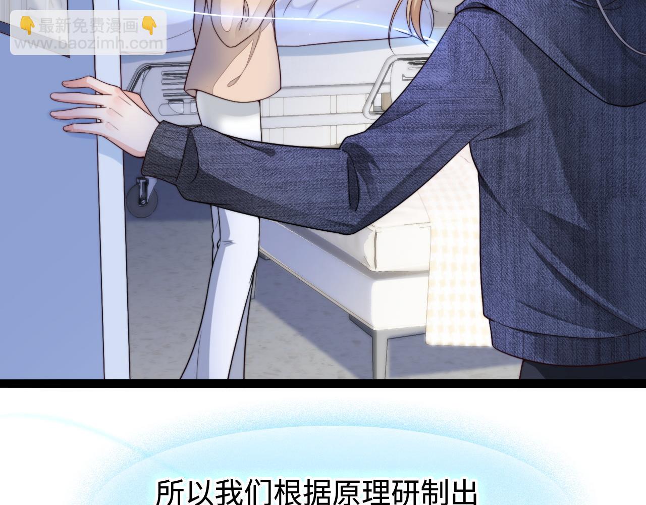 第55话 最后的机会(1/3)-第56话