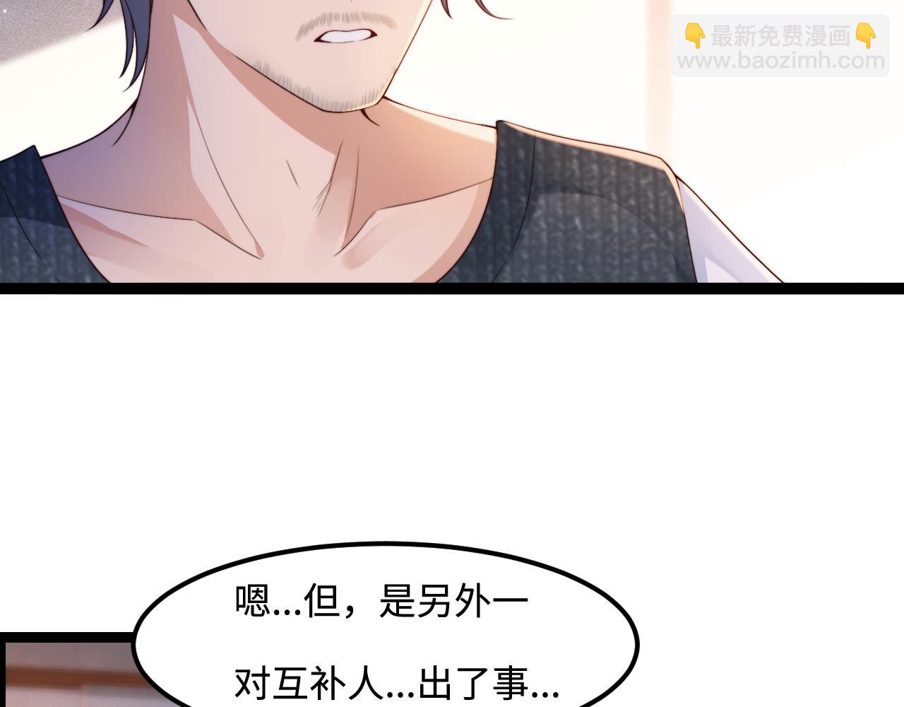 第55话 最后的机会(1/3)-第56话