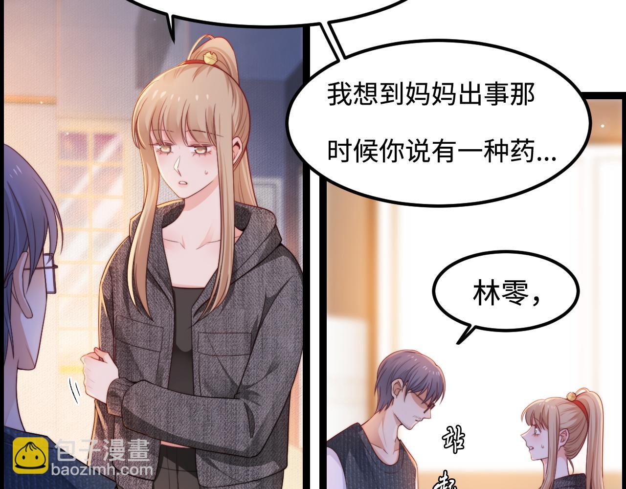 第55话 最后的机会(1/3)-第56话