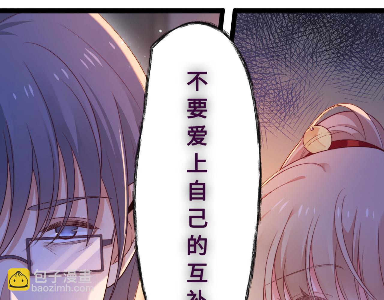 第55话 最后的机会(1/3)-第56话