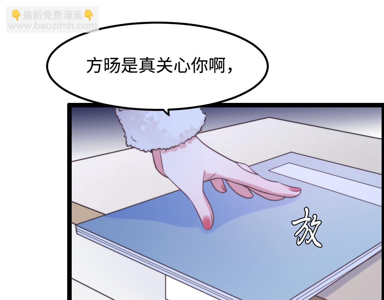 第57话 诀别(1/3)-第58话