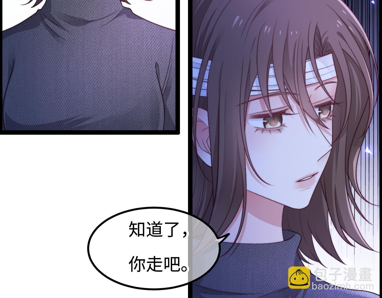 第57话 诀别(1/3)-第58话