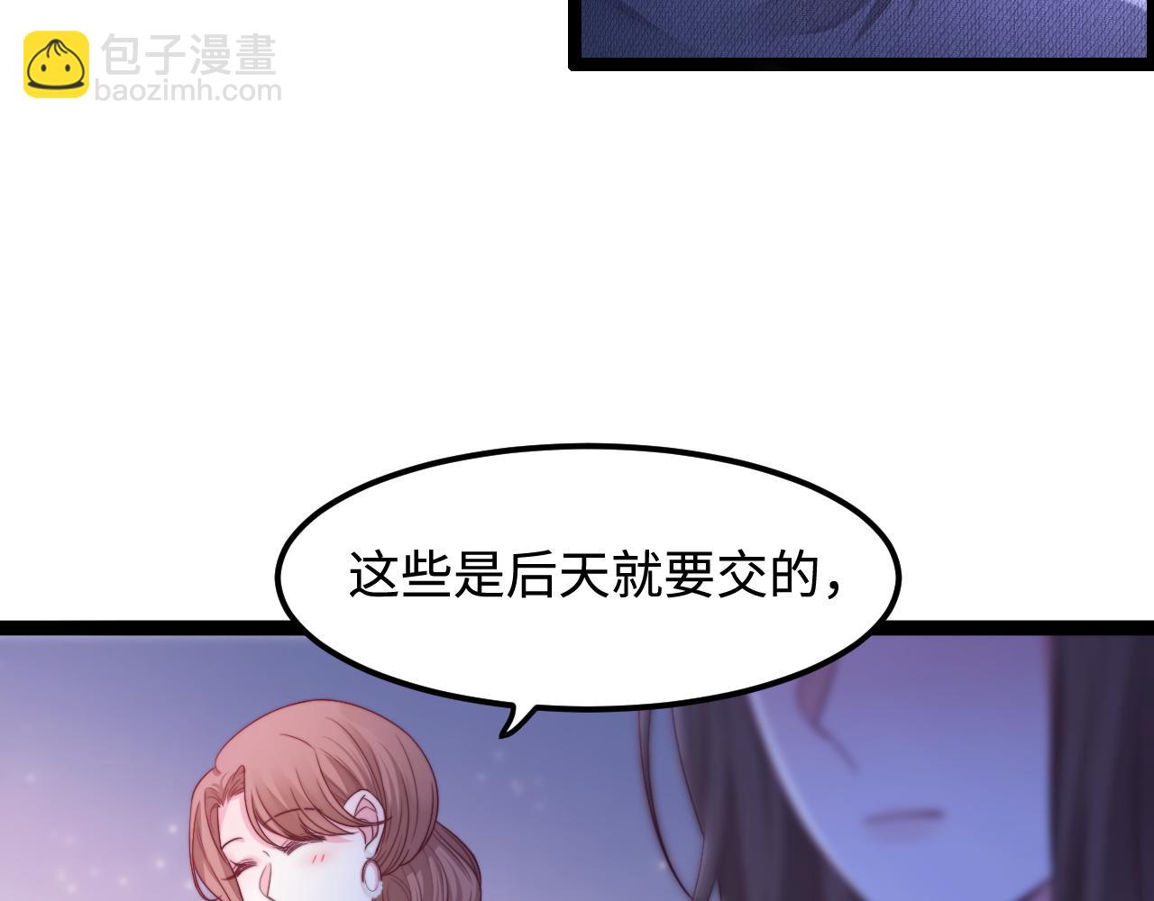 第57话 诀别(1/3)-第58话