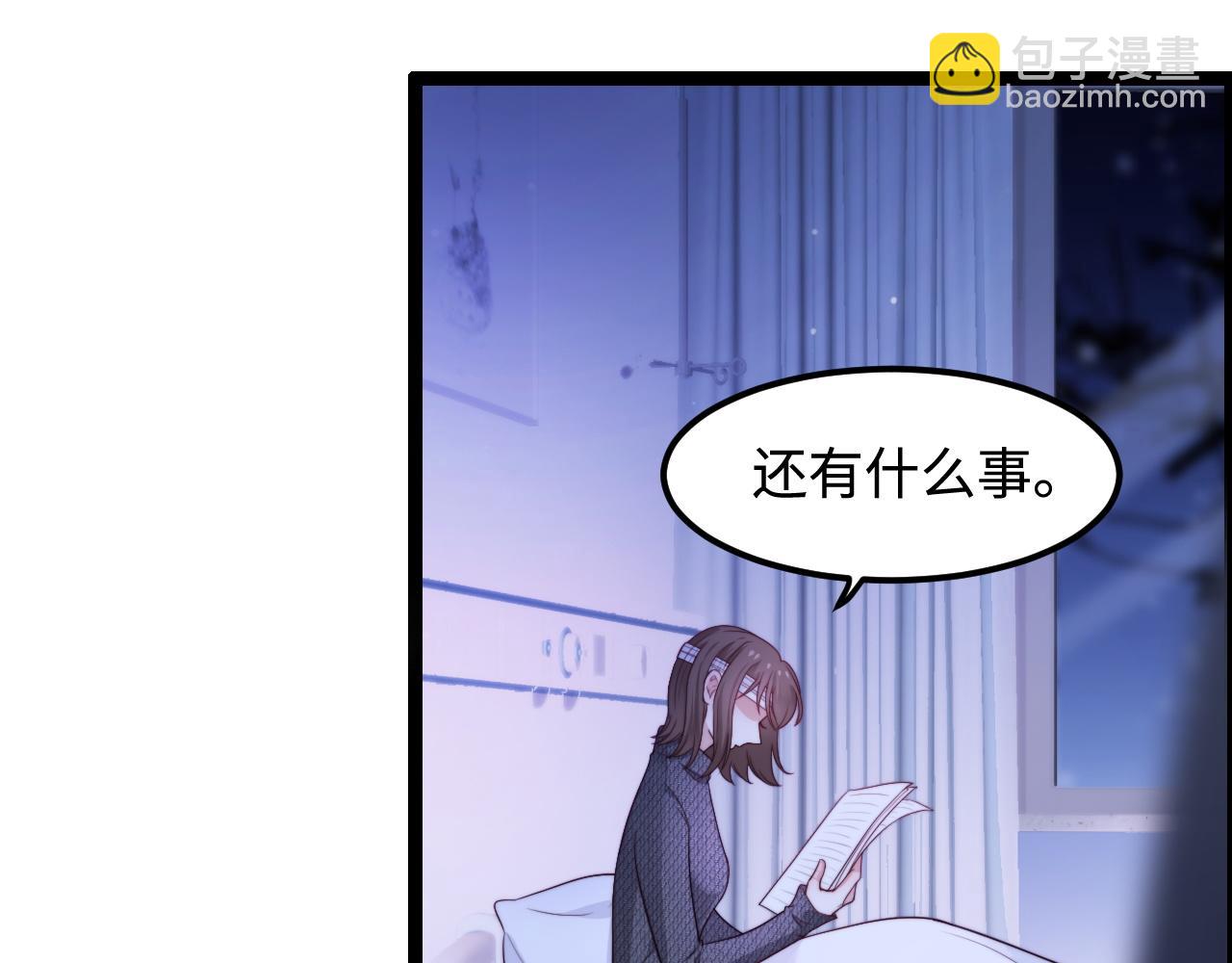 第57话 诀别(1/3)-第58话