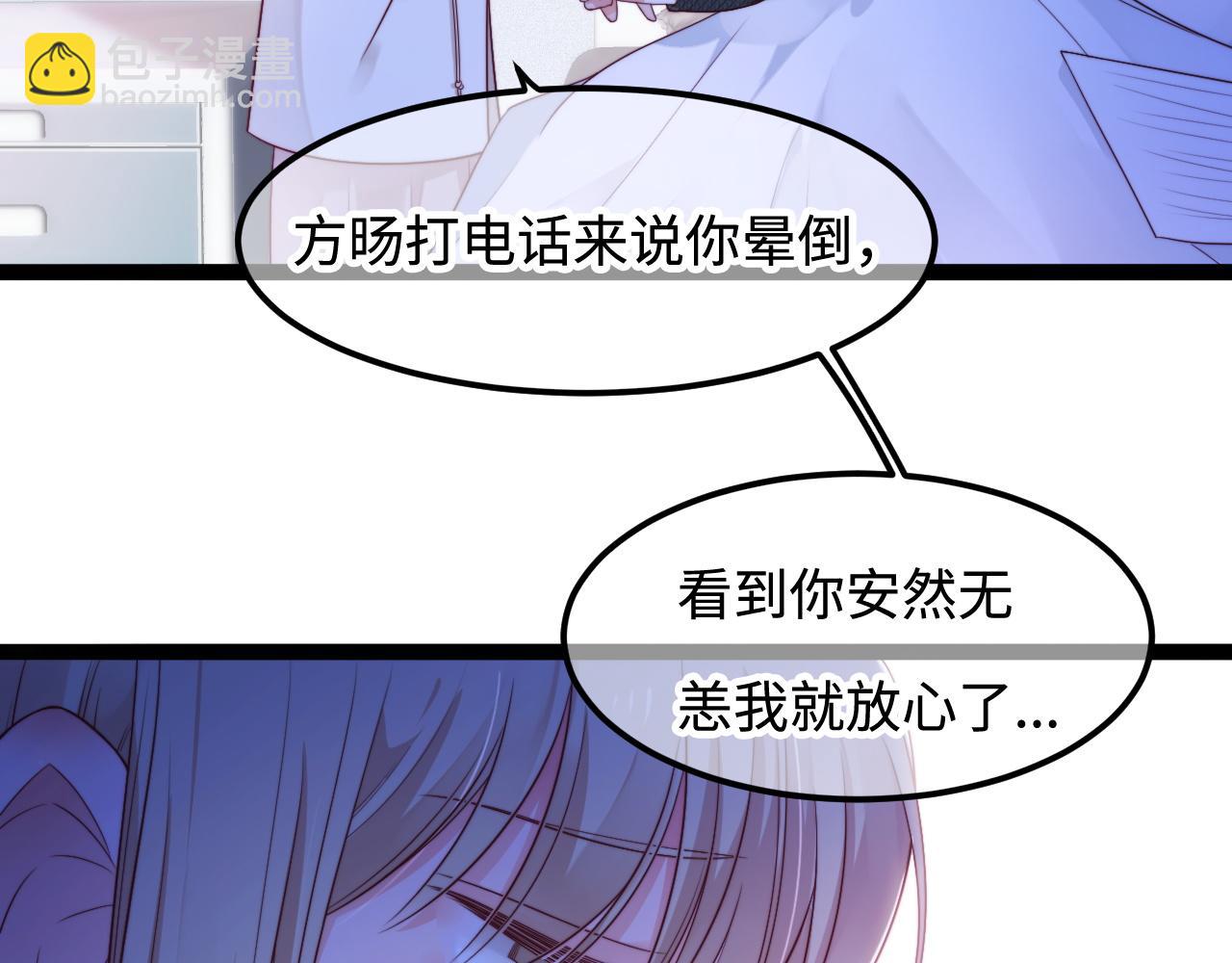 第57话 诀别(1/3)-第58话