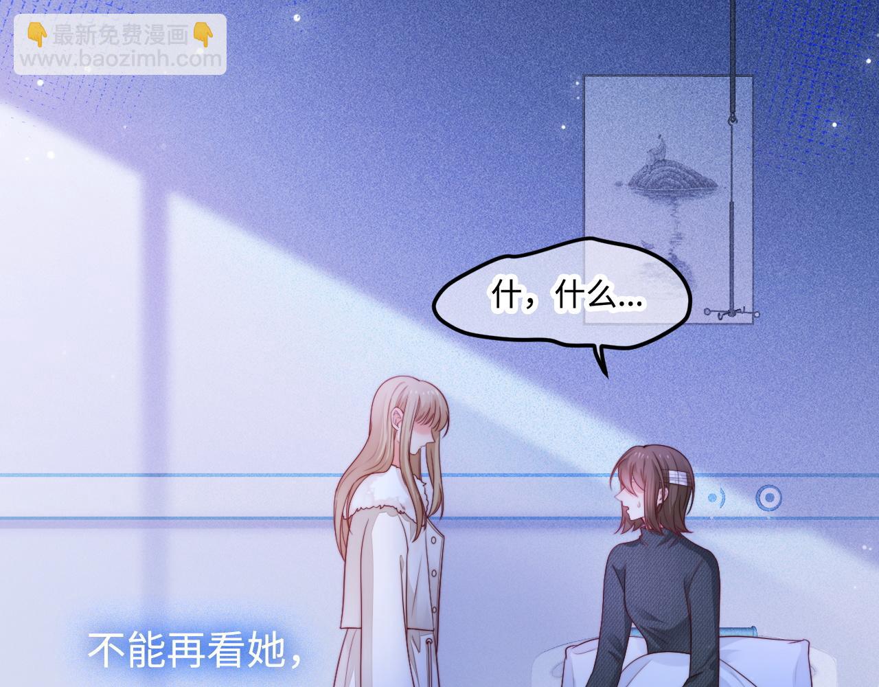 第57话 诀别(1/3)-第58话