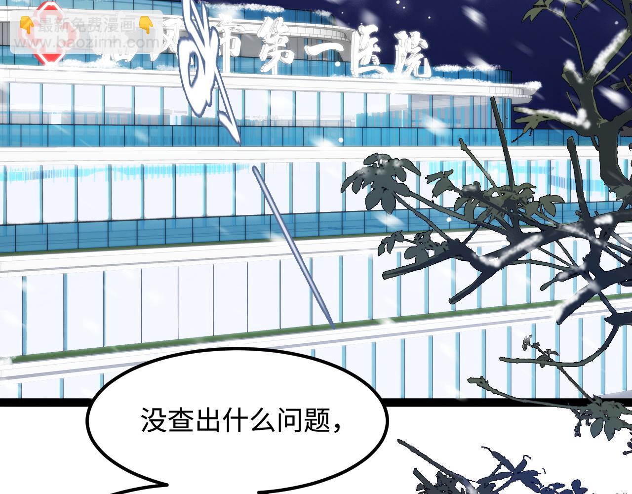 第57话 诀别(1/3)-第58话