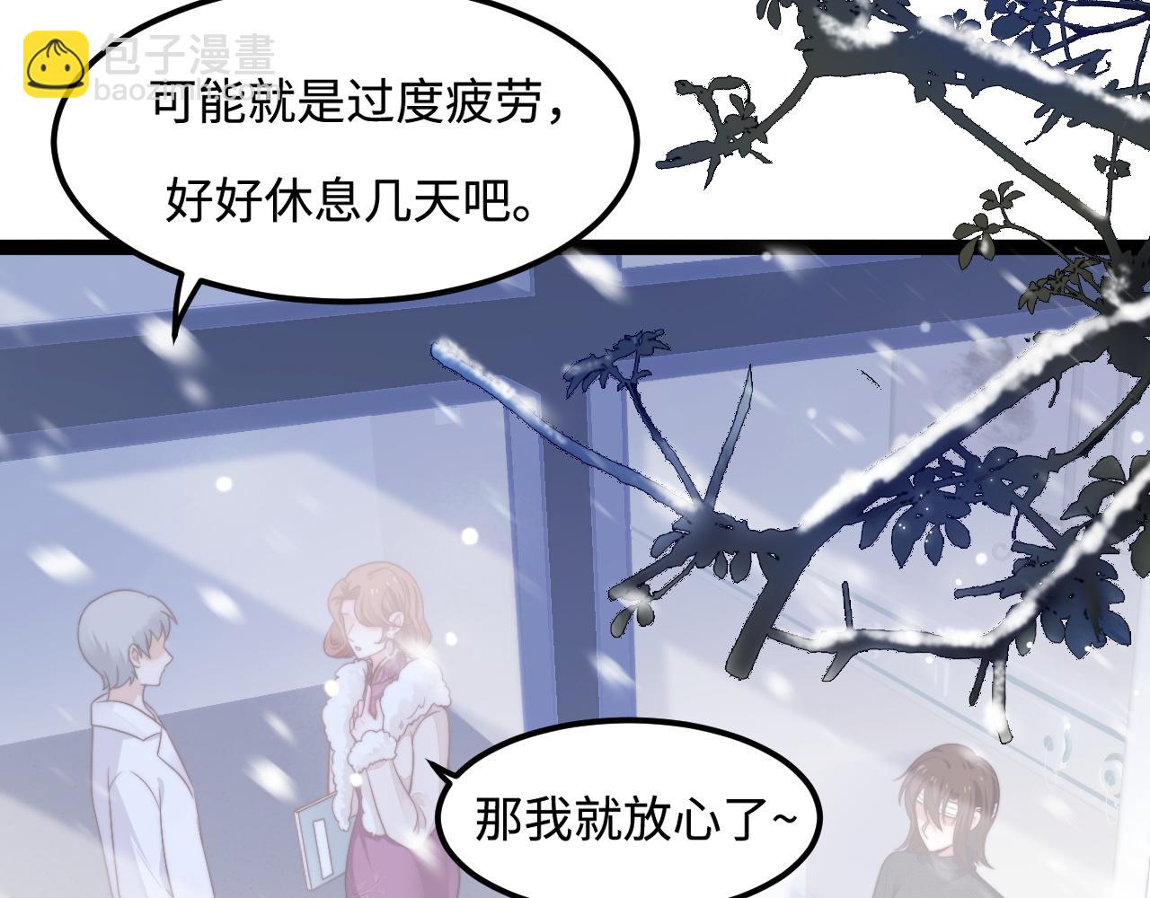 第57话 诀别(1/3)-第58话