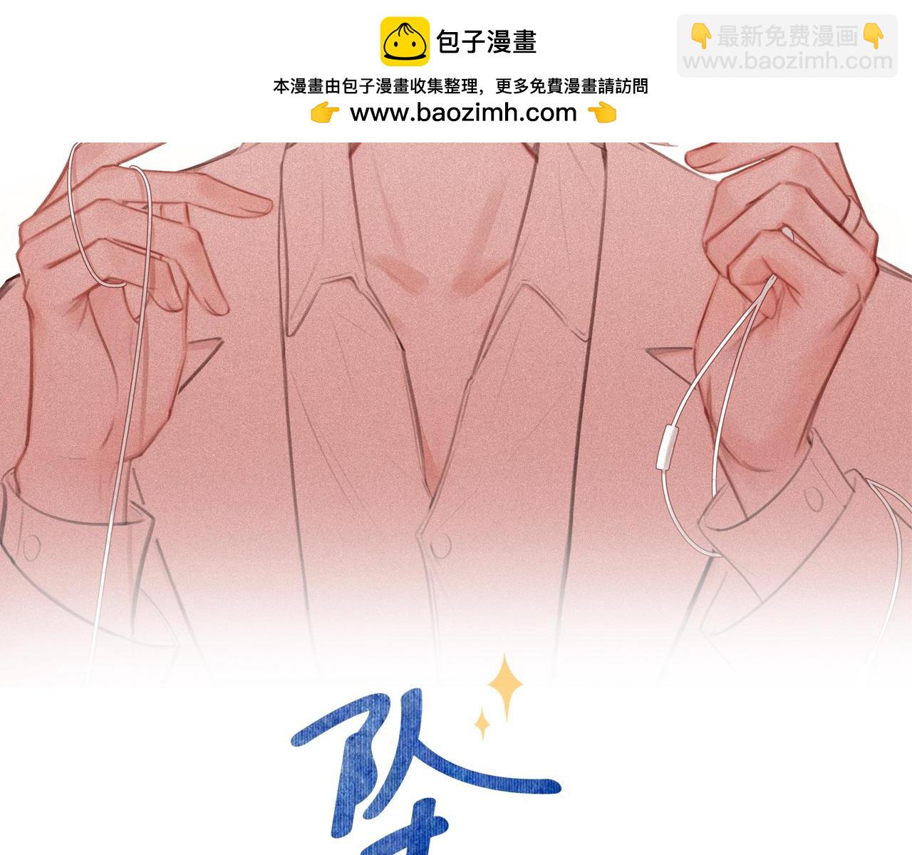 第59话 坠蓝(1/3)-第60话