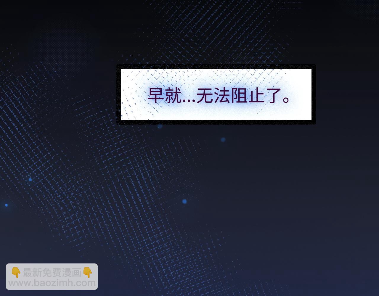 第59话 坠蓝(1/3)-第60话