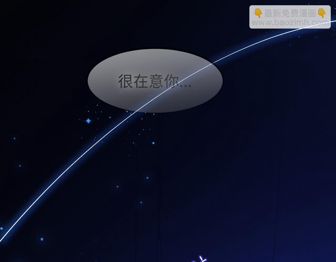 第59话 坠蓝(1/3)-第60话