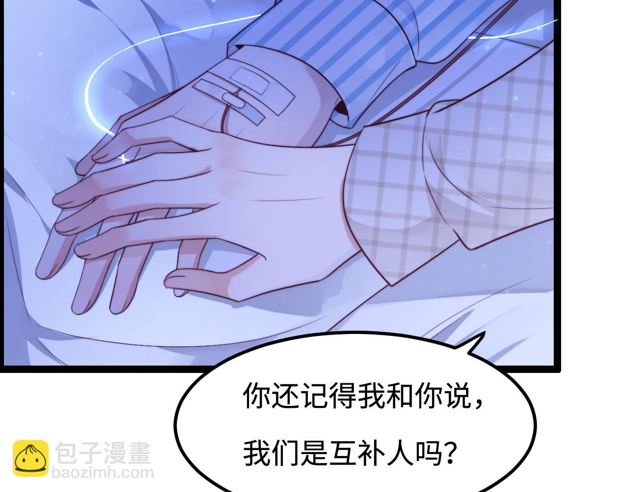 第59话 坠蓝(1/3)-第60话