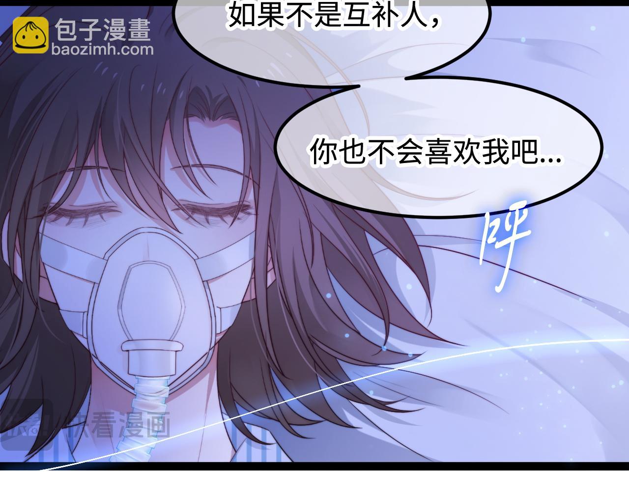 第59话 坠蓝(1/3)-第60话