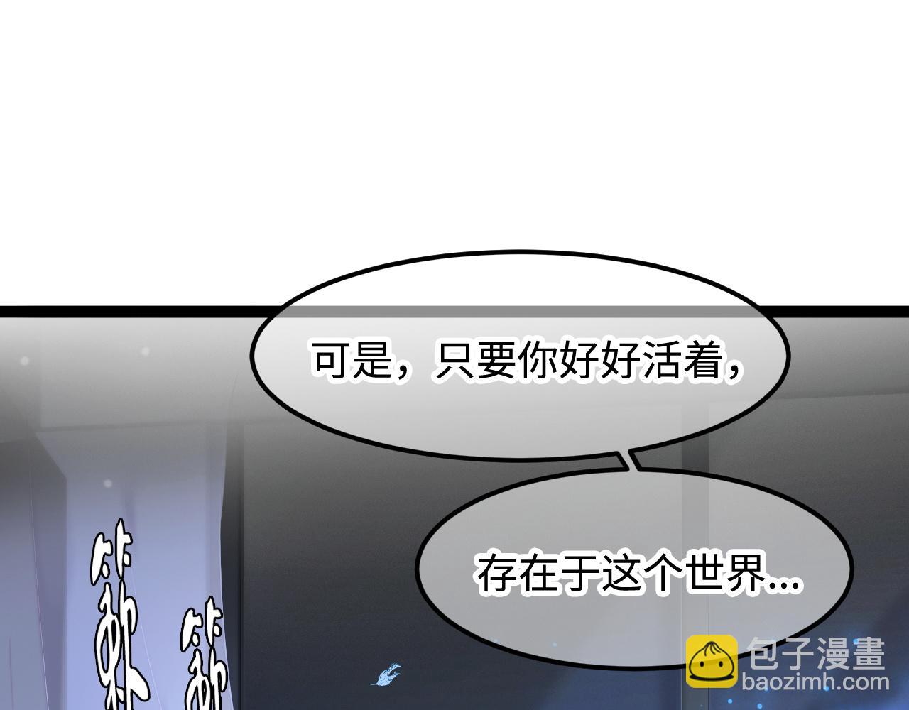 第59话 坠蓝(1/3)-第60话