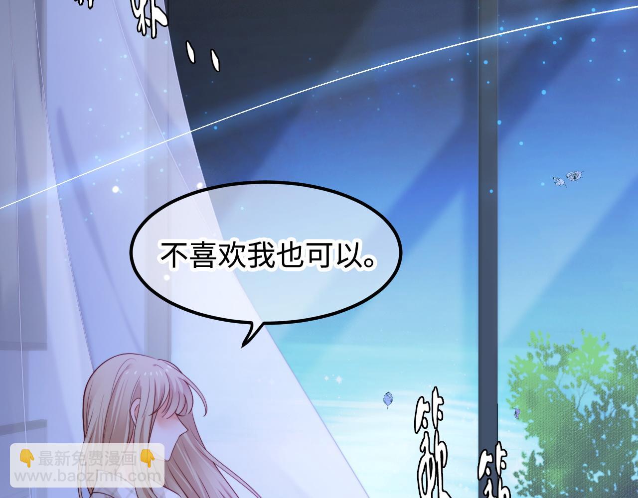 第59话 坠蓝(1/3)-第60话