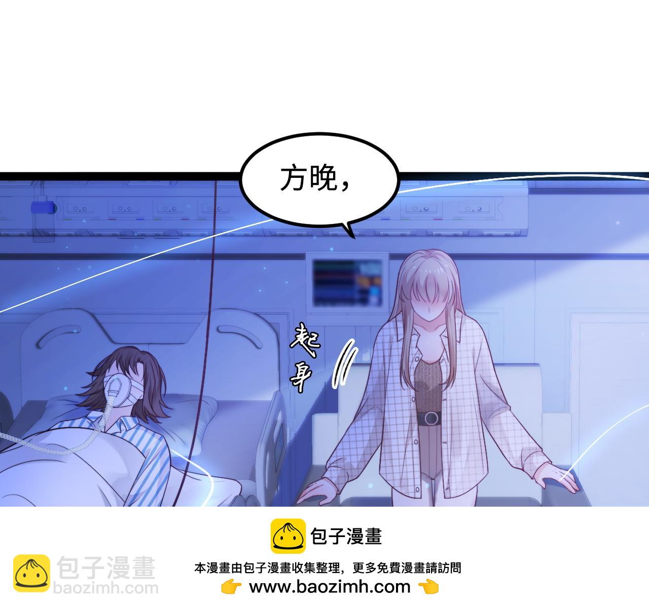 第59话 坠蓝(1/3)-第60话