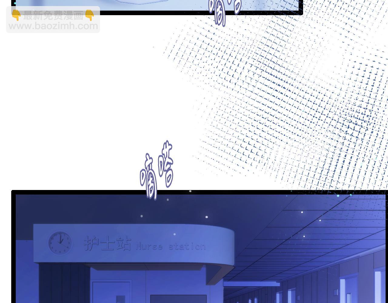 第59话 坠蓝(1/3)-第60话