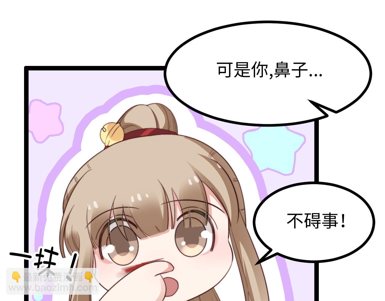 第7话 你是唯一解药(1/2)-第8话