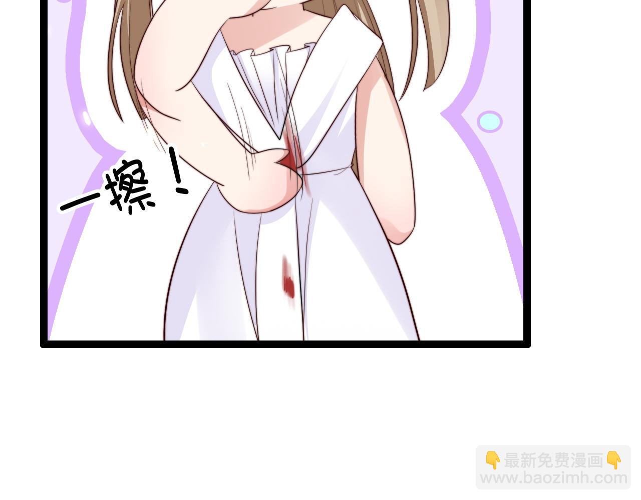 第7话 你是唯一解药(1/2)-第8话