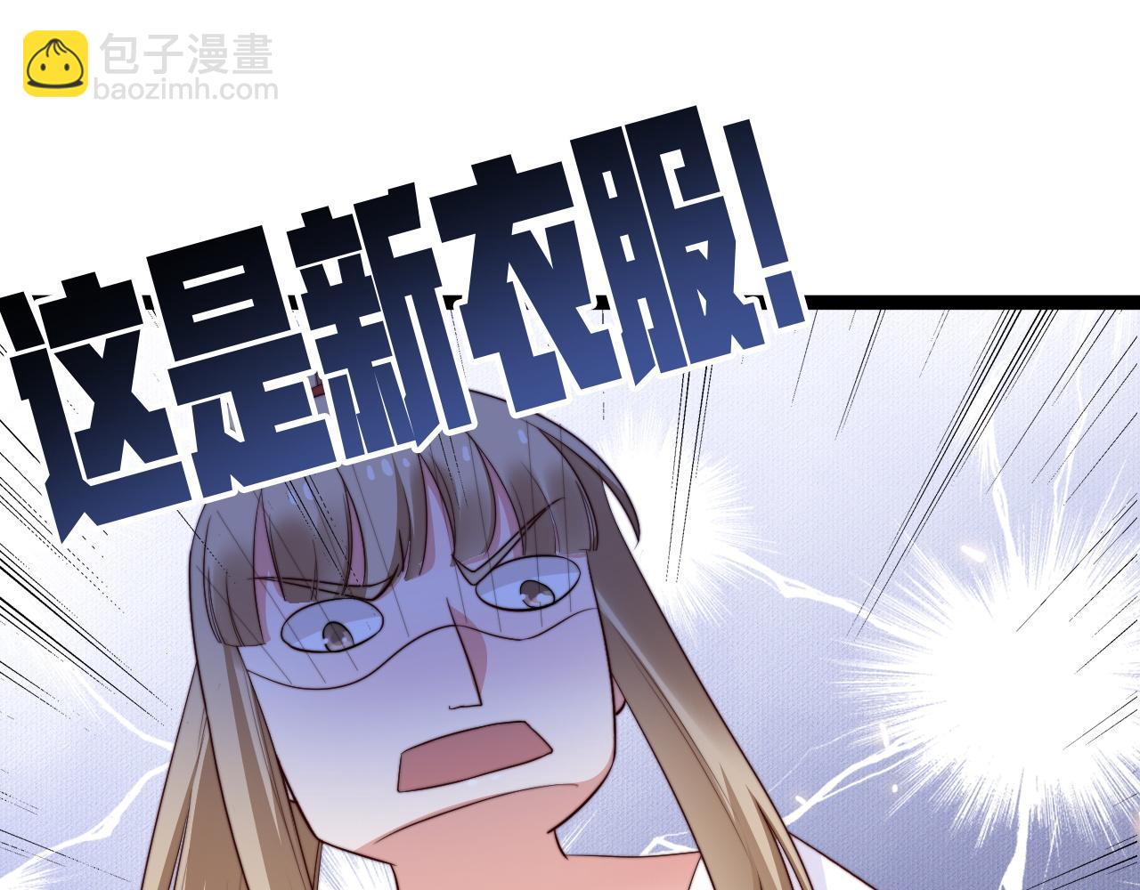 第7话 你是唯一解药(1/2)-第8话