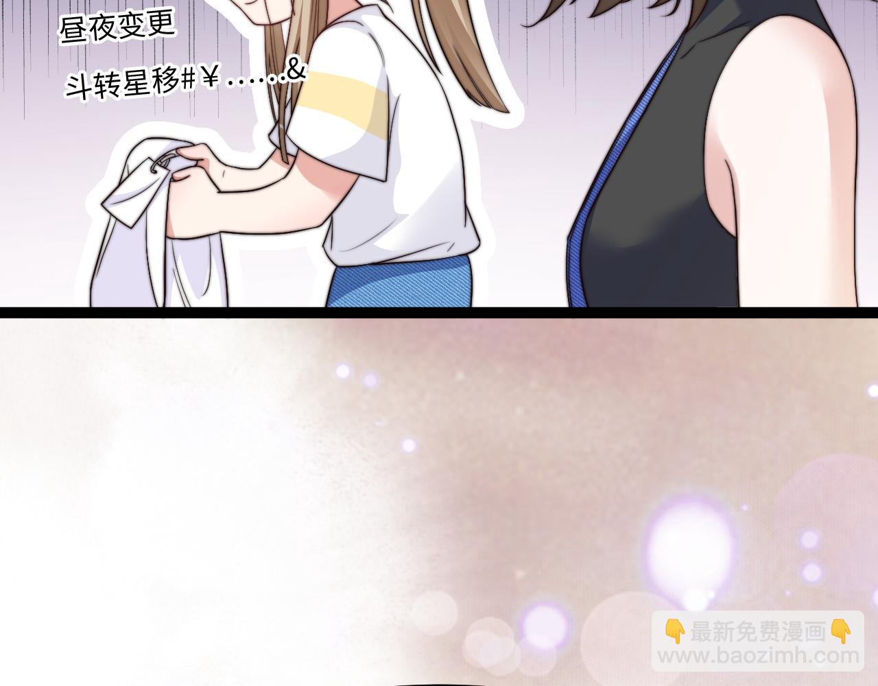 第7话 你是唯一解药(1/2)-第8话