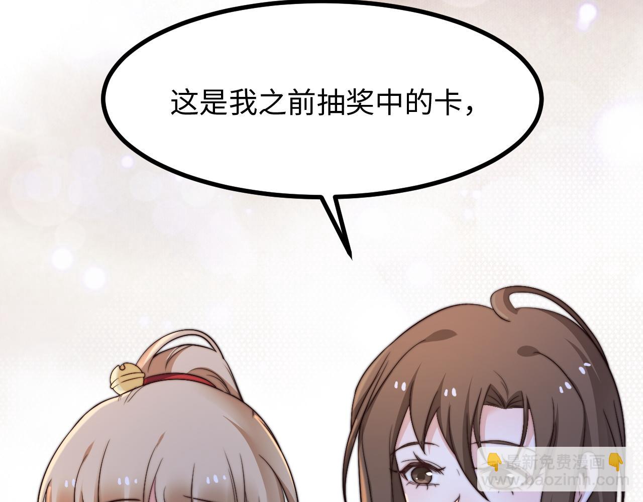 第7话 你是唯一解药(1/2)-第8话