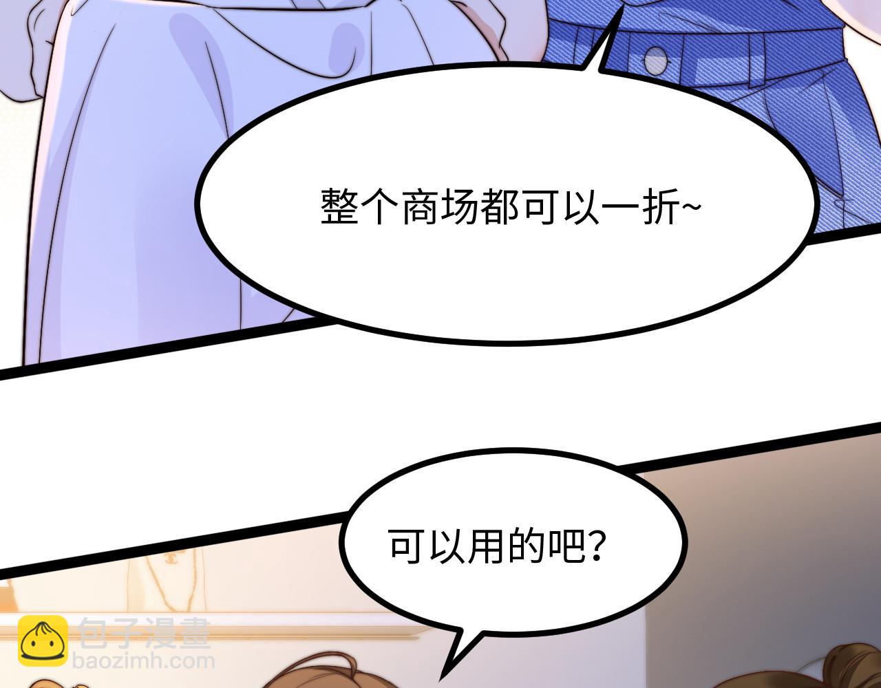 第7话 你是唯一解药(1/2)-第8话