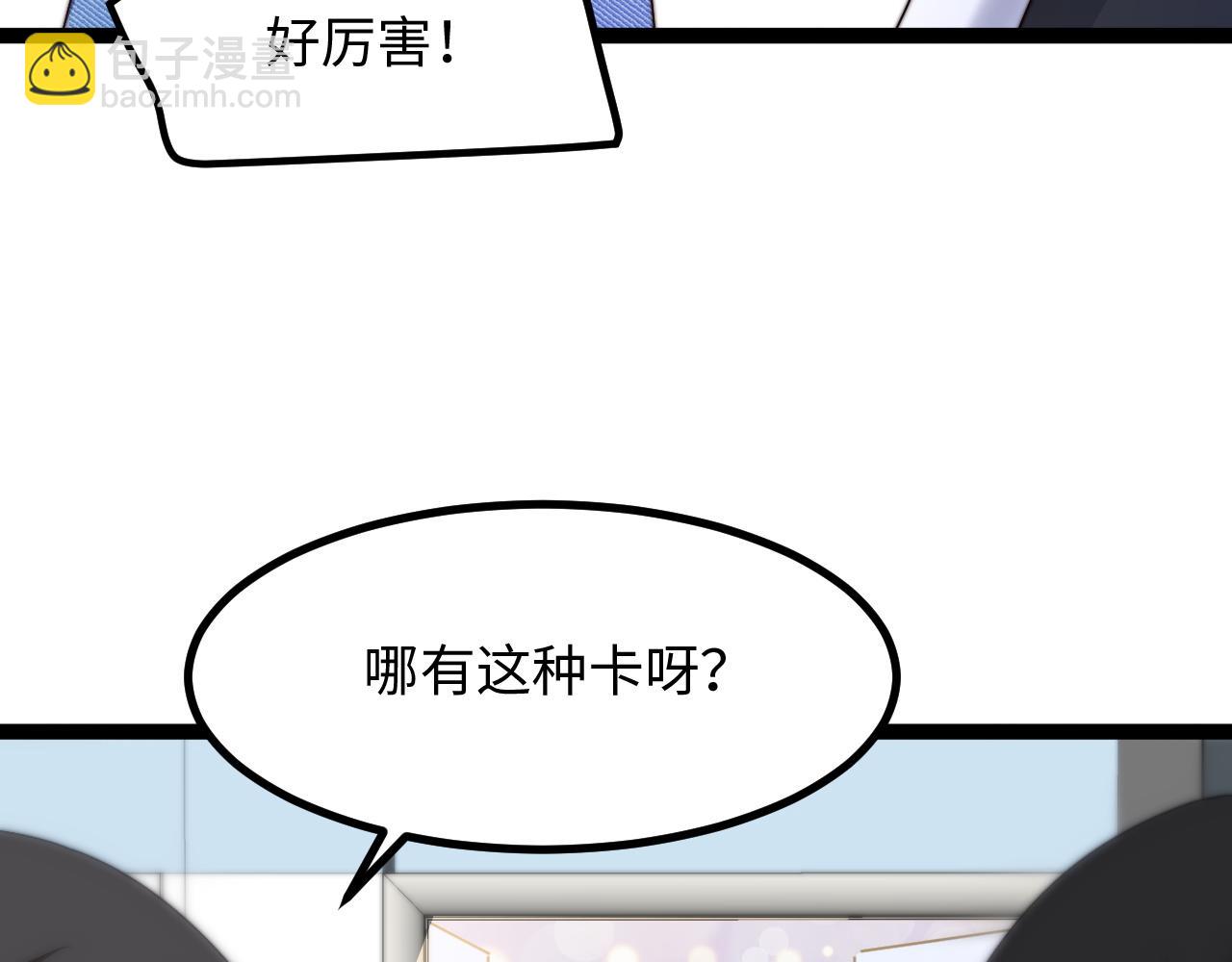 第7话 你是唯一解药(1/2)-第8话