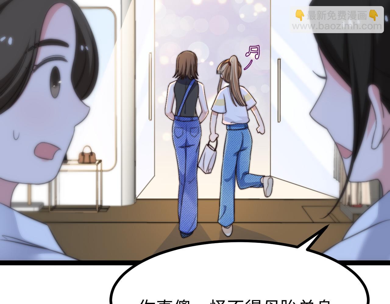 第7话 你是唯一解药(1/2)-第8话