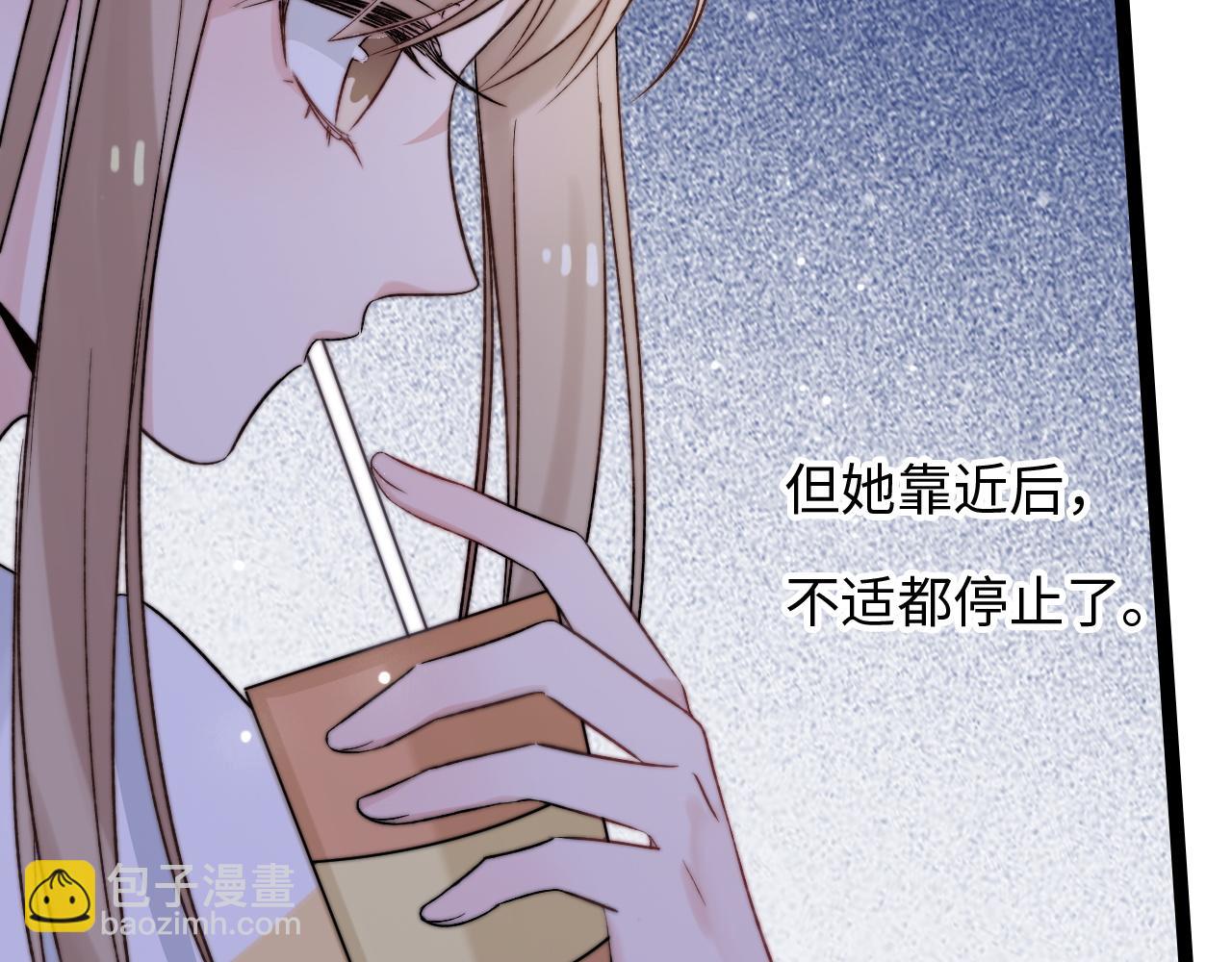 第7话 你是唯一解药(1/2)-第8话