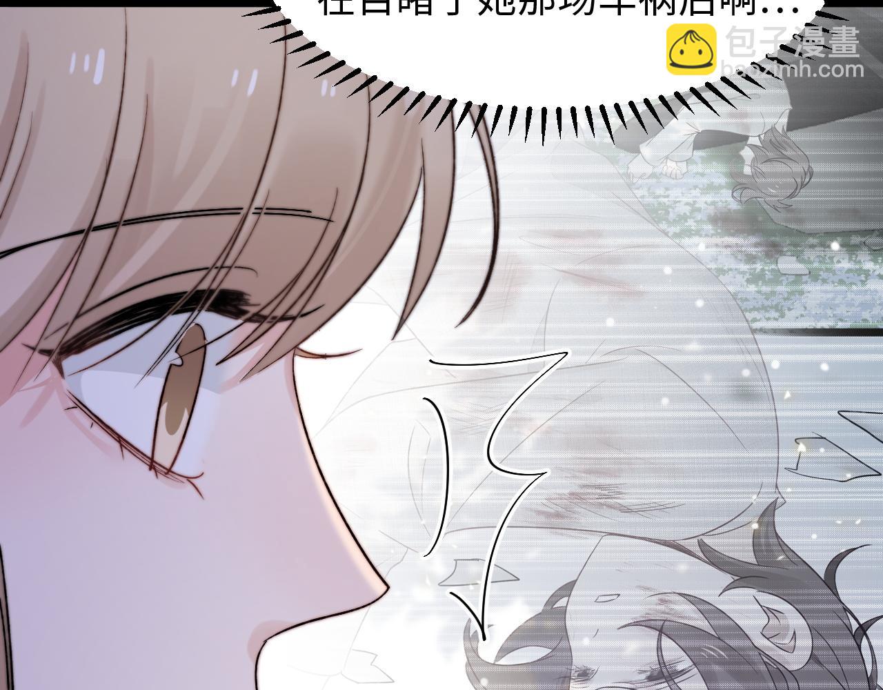 第7话 你是唯一解药(1/2)-第8话