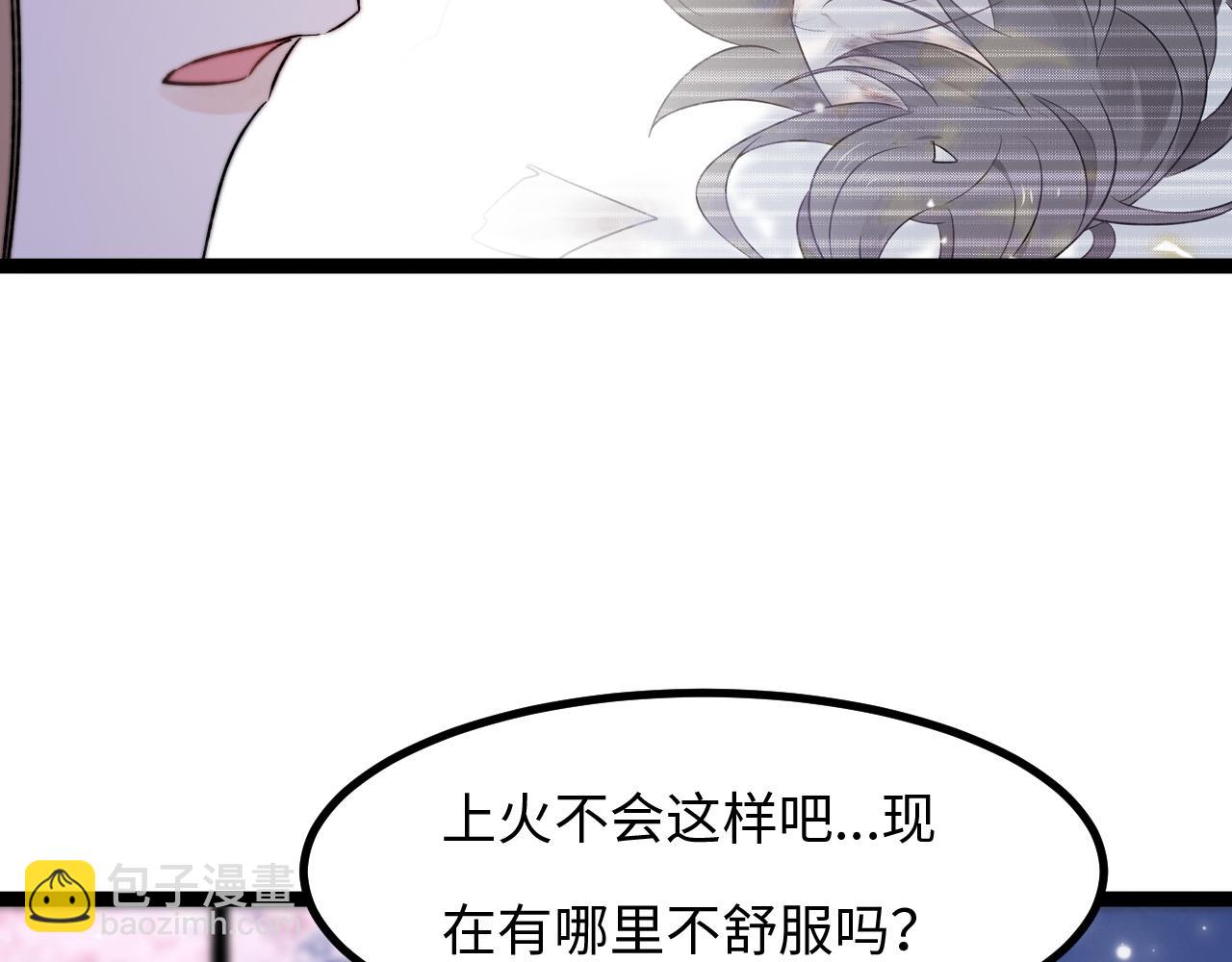 第7话 你是唯一解药(1/2)-第8话