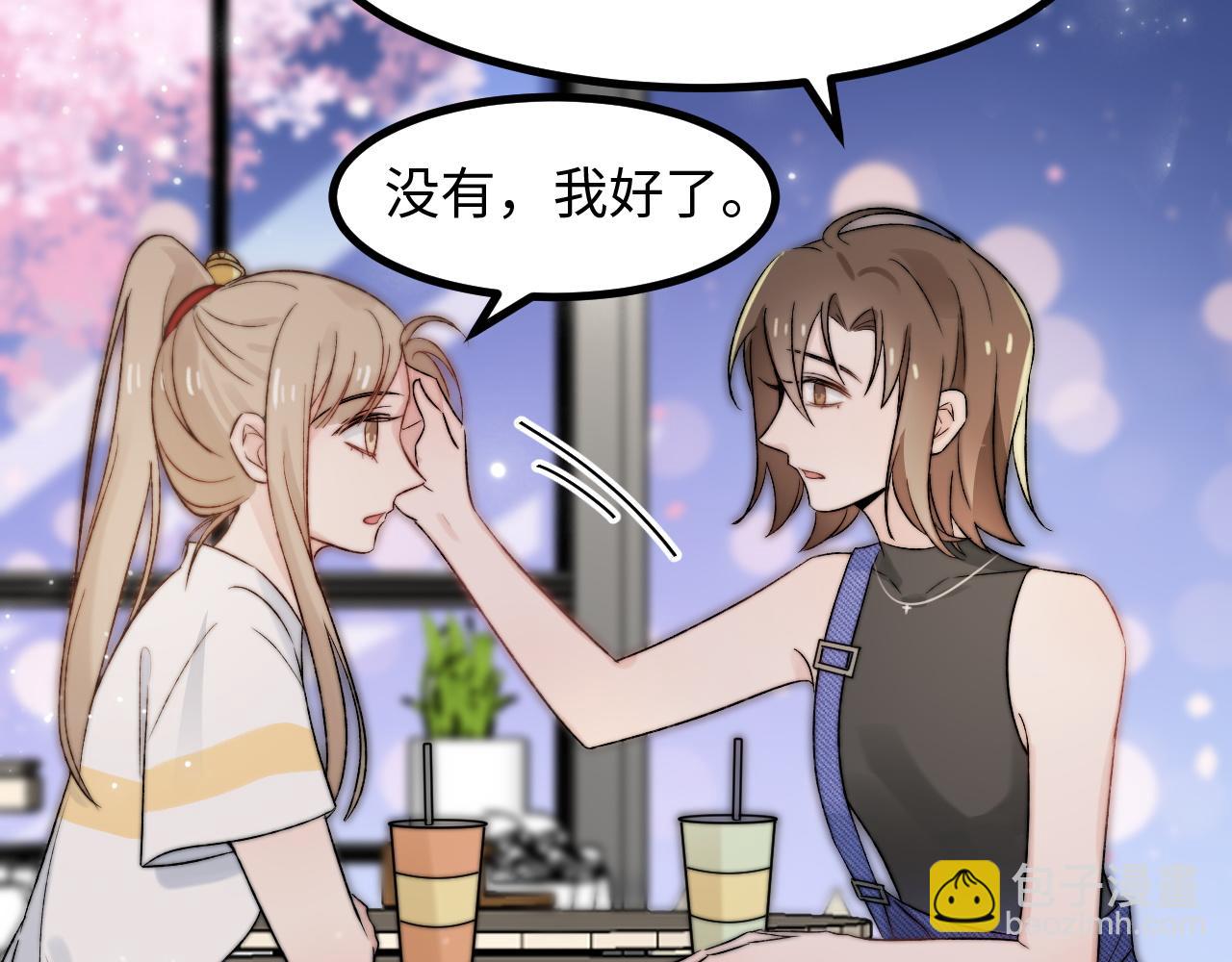 第7话 你是唯一解药(1/2)-第8话