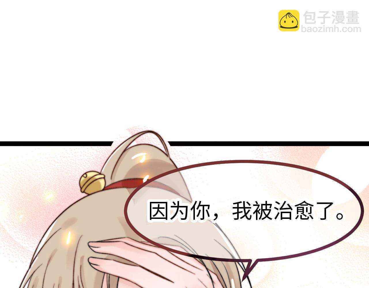 第7话 你是唯一解药(1/2)-第8话