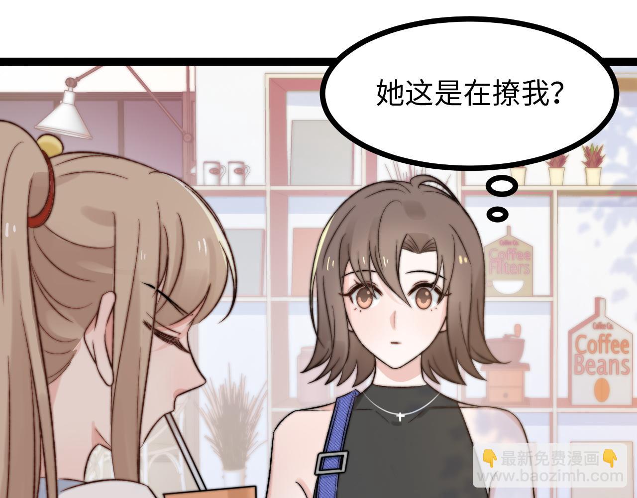 第7话 你是唯一解药(1/2)-第8话